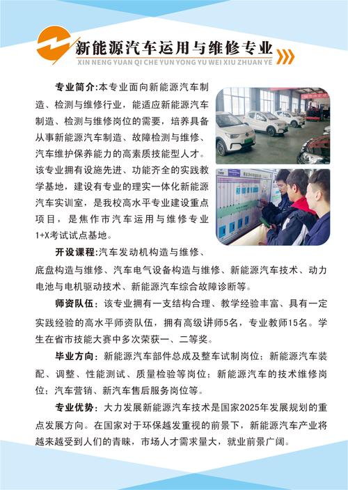电子电器运用与维修专业好吗_电子电器应用与维修有前途吗-第1张图片-职教招生网 电子电器运用与维修专业好吗_电子电器应用与维修有前途吗-第1张图片-职教招生网