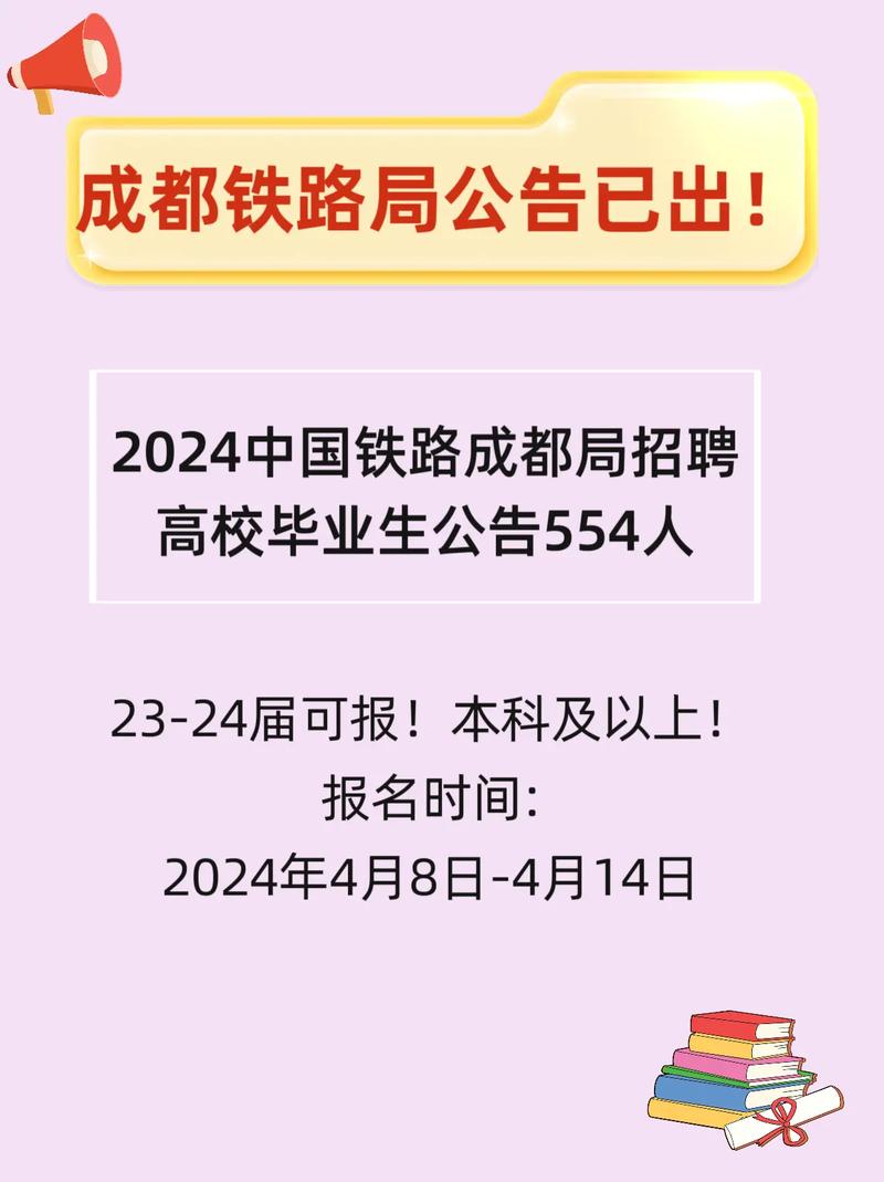 成都市工业职业技术学校招生电话_成都工业职业技术学校联系电话-第5张图片-职教招生网 成都市工业职业技术学校招生电话_成都工业职业技术学校联系电话-第5张图片-职教招生网