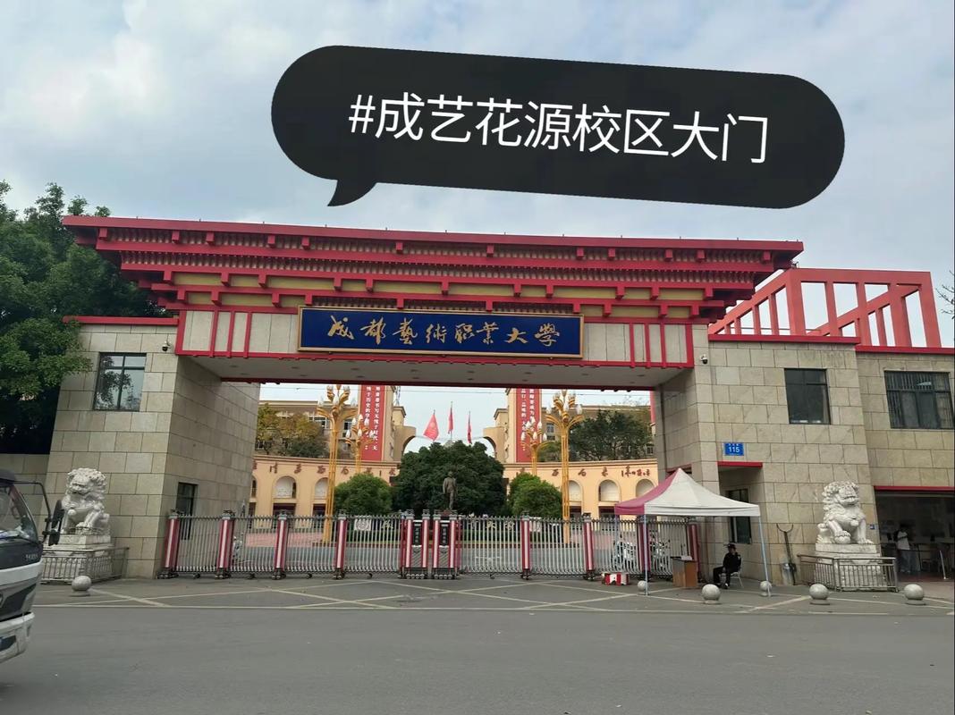 成都平面设计好学校,成都好的平面设计公司哪家好-第4张图片-职教招生网 成都平面设计好学校,成都好的平面设计公司哪家好-第4张图片-职教招生网