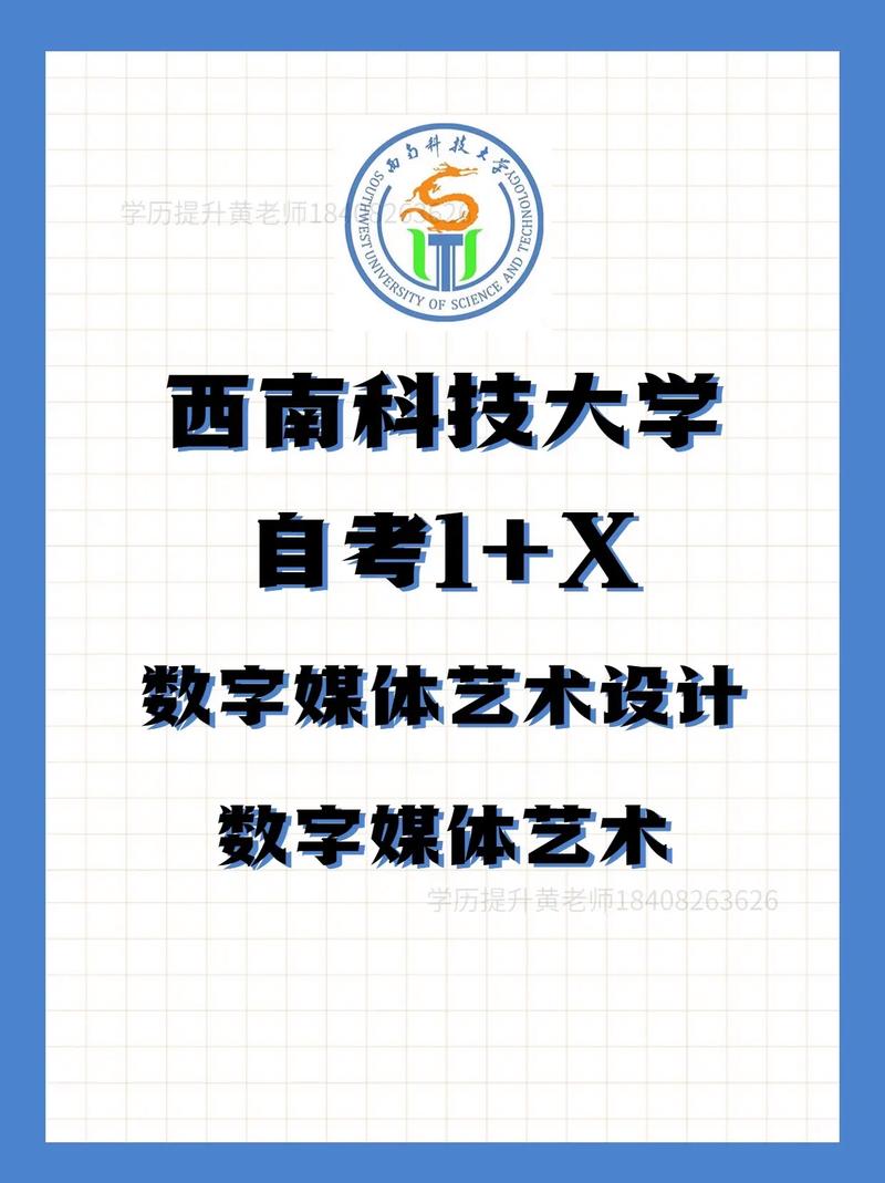 数字媒体艺术专业用什么相机,数字媒体艺术要买单反吗-第5张图片-职教招生网 数字媒体艺术专业用什么相机,数字媒体艺术要买单反吗-第5张图片-职教招生网