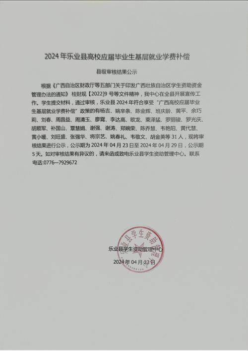 四川贸易学校招生_四川贸易学校招生电话号码-第3张图片-职教招生网 四川贸易学校招生_四川贸易学校招生电话号码-第3张图片-职教招生网
