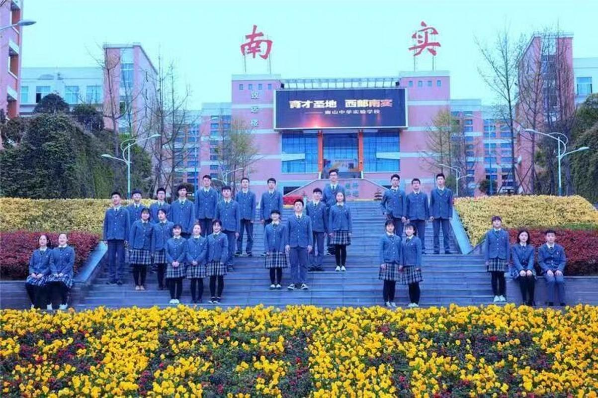 绵阳实验高级中学招生办_绵阳实验高级中学招生办电话-第5张图片-职教招生网 绵阳实验高级中学招生办_绵阳实验高级中学招生办电话-第5张图片-职教招生网