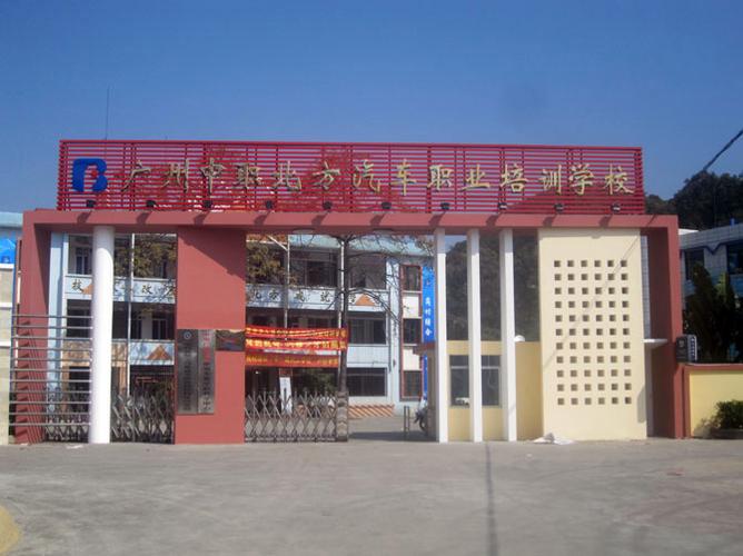 大专汽车专修学校_大专汽修专业学费多少-第3张图片-职教招生网 大专汽车专修学校_大专汽修专业学费多少-第3张图片-职教招生网