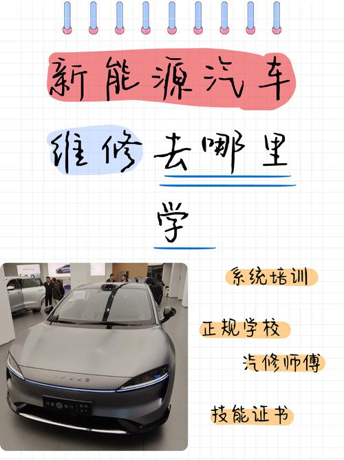 大专汽车专修学校_大专汽修专业学费多少-第5张图片-职教招生网 大专汽车专修学校_大专汽修专业学费多少-第5张图片-职教招生网