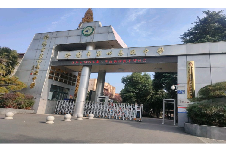 新安县职业高级中学招生-新安县职业高级中学招生范围？-第4张图片-职教招生网