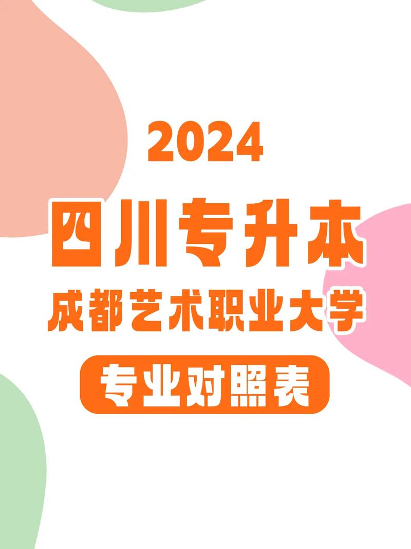 成都室内设计专业学校,成都室内设计专业学校排名-第4张图片-职教招生网 成都室内设计专业学校,成都室内设计专业学校排名-第4张图片-职教招生网