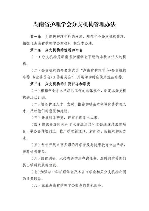 护理包含什么专业,护理包括那些专业-第1张图片-职教招生网 护理包含什么专业,护理包括那些专业-第1张图片-职教招生网