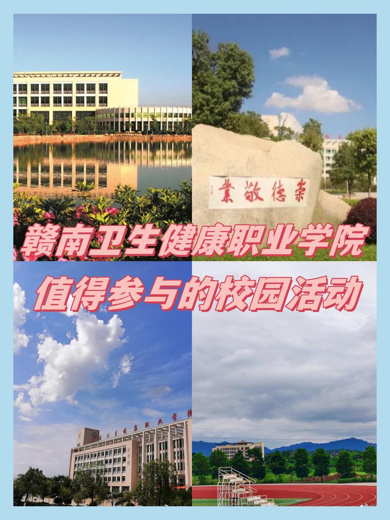护理专业中技学校_全国护理专业中专学校排名-第4张图片-职教招生网 护理专业中技学校_全国护理专业中专学校排名-第4张图片-职教招生网