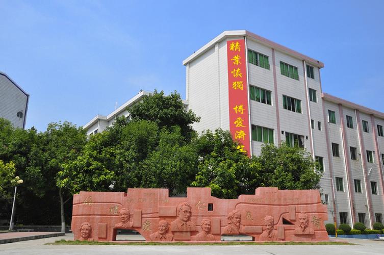 护理专业中技学校_全国护理专业中专学校排名-第5张图片-职教招生网 护理专业中技学校_全国护理专业中专学校排名-第5张图片-职教招生网
