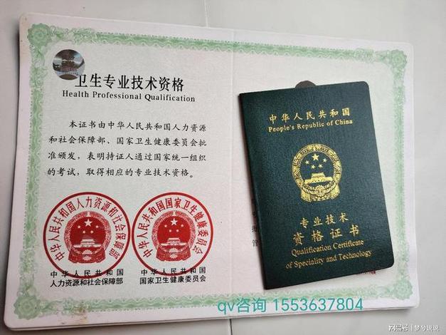 会计师专业资格-会计师专业资格证书指什么等级的？-第3张图片-职教招生网