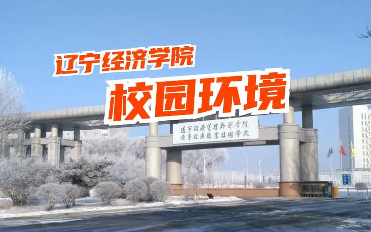 广告设计与制作大专学校_广告设计与制作的大专学校-第1张图片-职教招生网 广告设计与制作大专学校_广告设计与制作的大专学校-第1张图片-职教招生网