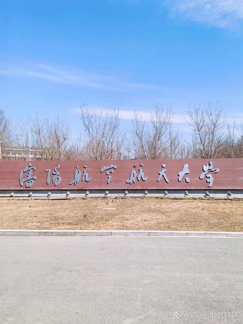 表演专业空中乘务_表演专业空中乘务方向-第1张图片-职教招生网 表演专业空中乘务_表演专业空中乘务方向-第1张图片-职教招生网