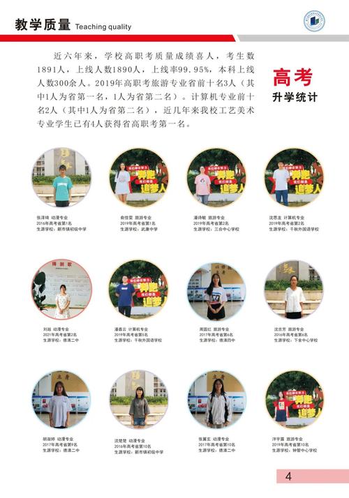 中餐烹饪专业的就业方向_中餐烹饪专业的就业方向是什么-第1张图片-职教招生网 中餐烹饪专业的就业方向_中餐烹饪专业的就业方向是什么-第1张图片-职教招生网