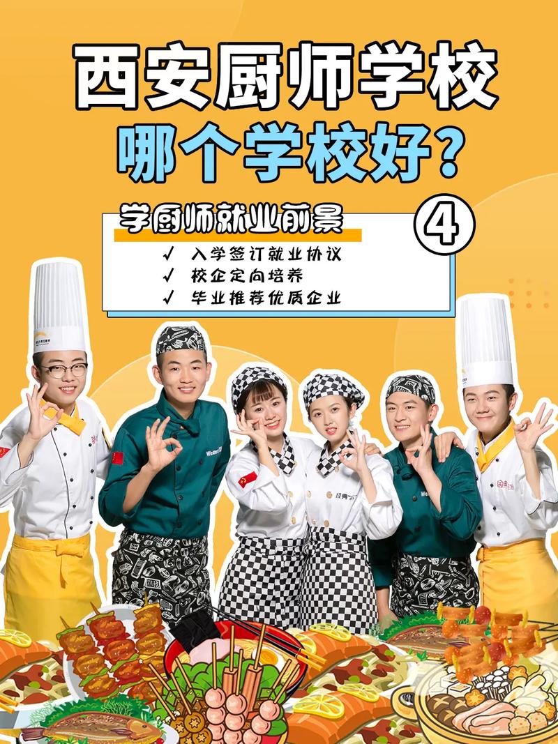 中餐烹饪专业的就业方向_中餐烹饪专业的就业方向是什么-第5张图片-职教招生网 中餐烹饪专业的就业方向_中餐烹饪专业的就业方向是什么-第5张图片-职教招生网