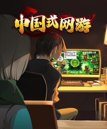游戏动漫设计专业学校,游戏动漫设计专业技校-第2张图片-职教招生网 游戏动漫设计专业学校,游戏动漫设计专业技校-第2张图片-职教招生网