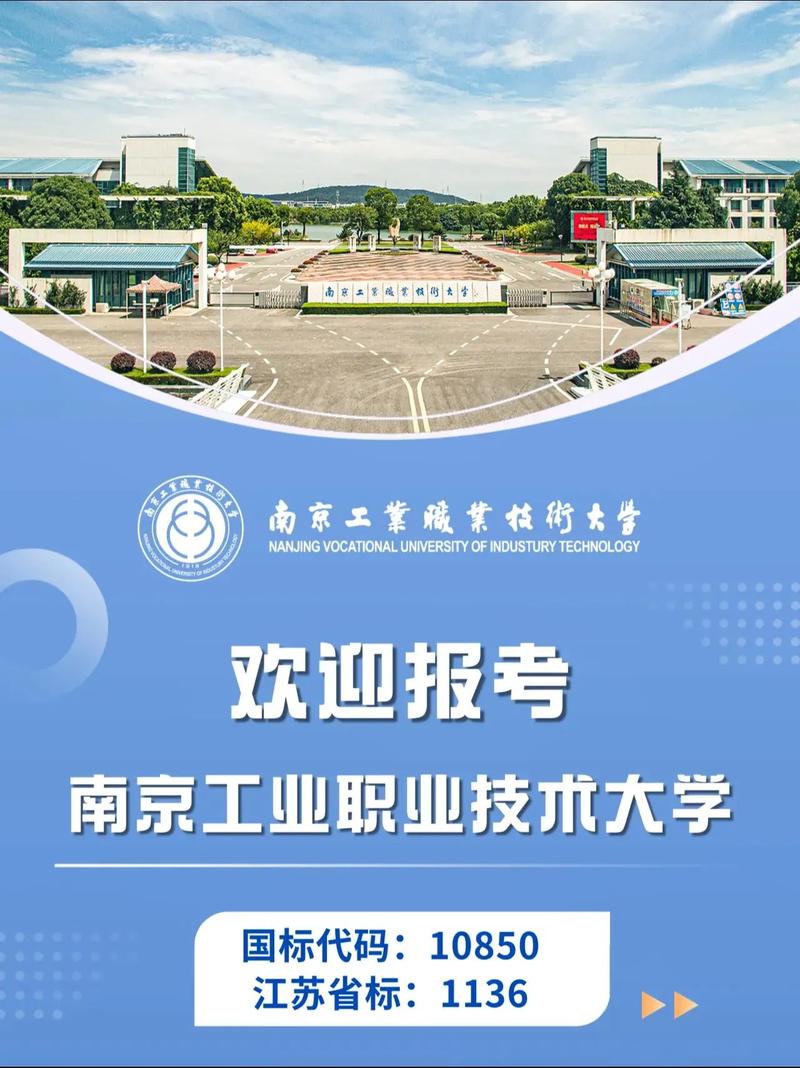 公用事业职业学校-公用事业中专？-第2张图片-职教招生网