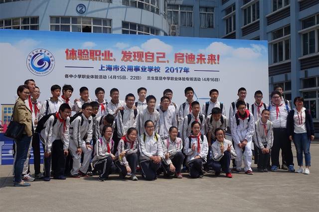 公用事业职业学校-公用事业中专？-第4张图片-职教招生网