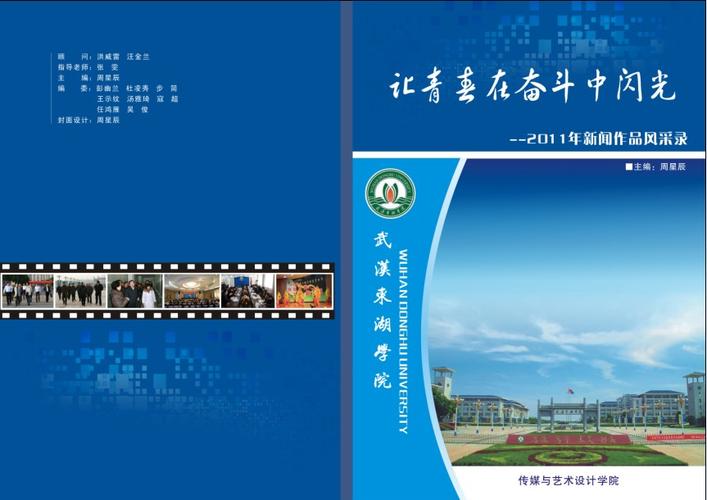 广告设计制作有学校_广告设计与制作专业大学排名-第1张图片-职教招生网 广告设计制作有学校_广告设计与制作专业大学排名-第1张图片-职教招生网