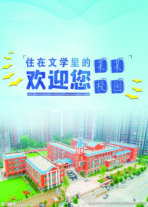 广告设计制作有学校_广告设计与制作专业大学排名-第5张图片-职教招生网 广告设计制作有学校_广告设计与制作专业大学排名-第5张图片-职教招生网