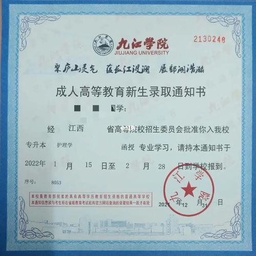 江西省商务学校招生的简单介绍-第3张图片-职教招生网 江西省商务学校招生的简单介绍-第3张图片-职教招生网
