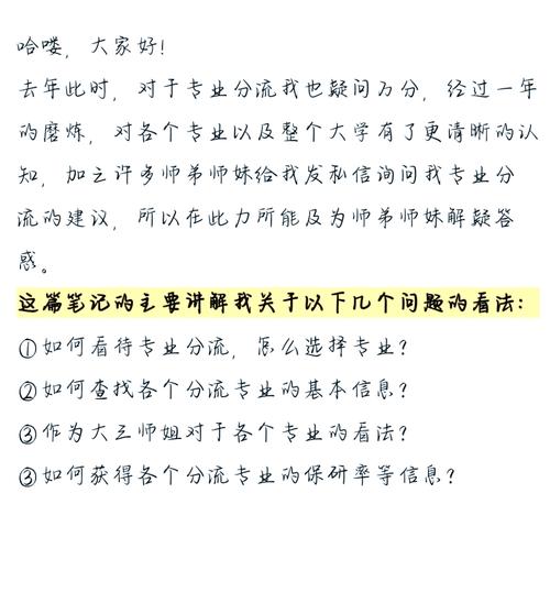会计专业分方向怎么选取_会计专业分哪几类-第4张图片-职教招生网 会计专业分方向怎么选取_会计专业分哪几类-第4张图片-职教招生网