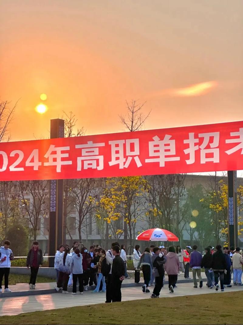 宜宾市职业技术招生_宜宾市职业技术学校招生简章-第5张图片-职教招生网