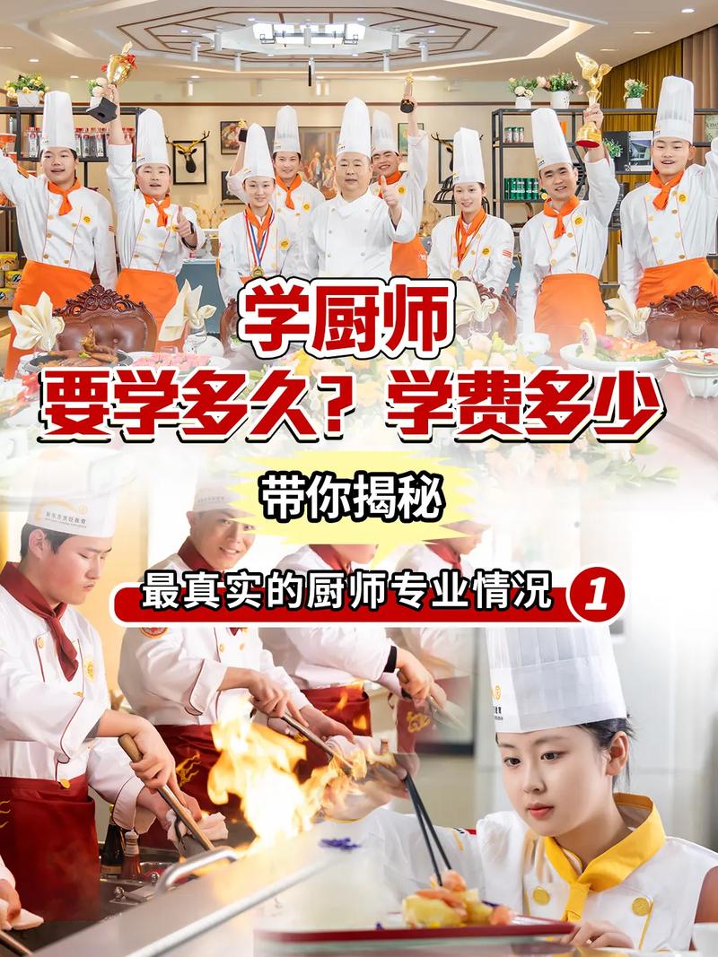 烹饪专业-烹饪专业属于哪个大类?-第1张图片-职教招生网 烹饪专业-烹饪专业属于哪个大类?-第1张图片-职教招生网