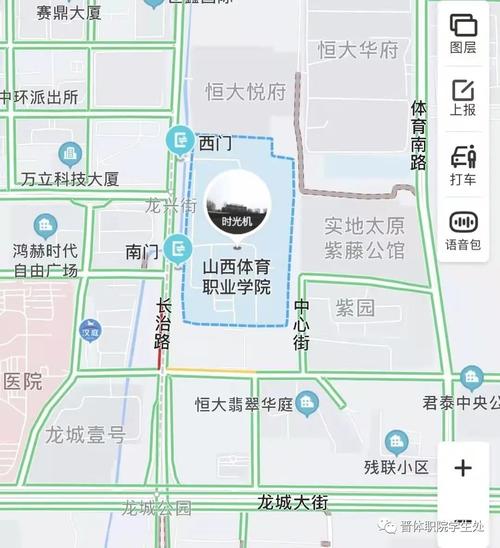 山西体育职业学院空中乘务专业_山西体育职业学院好不好呢求解-第2张图片-职教招生网 山西体育职业学院空中乘务专业_山西体育职业学院好不好呢求解-第2张图片-职教招生网