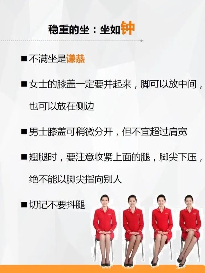 空乘专业有哪些要求,空乘专业的要求是什么-第4张图片-职教招生网 空乘专业有哪些要求,空乘专业的要求是什么-第4张图片-职教招生网