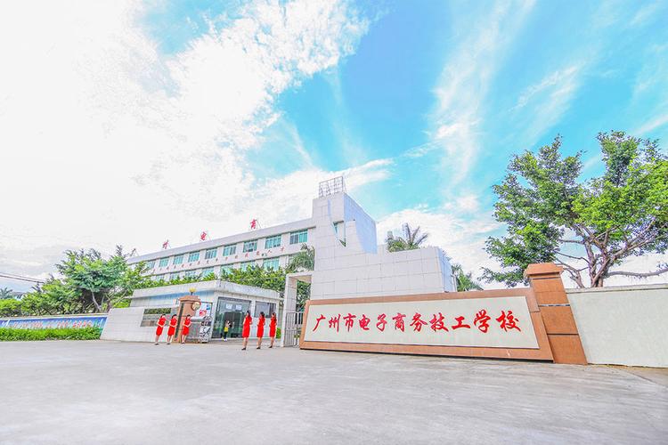 电子商务学校,达州电子商务学校-第4张图片-职教招生网 电子商务学校,达州电子商务学校-第4张图片-职教招生网