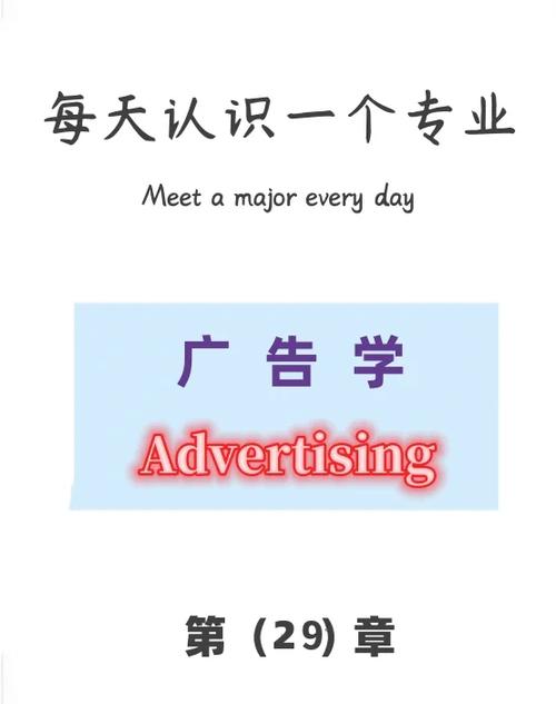 学广告设计这个专业好吗,学广告设计这个专业好吗知乎-第1张图片-职教招生网 学广告设计这个专业好吗,学广告设计这个专业好吗知乎-第1张图片-职教招生网