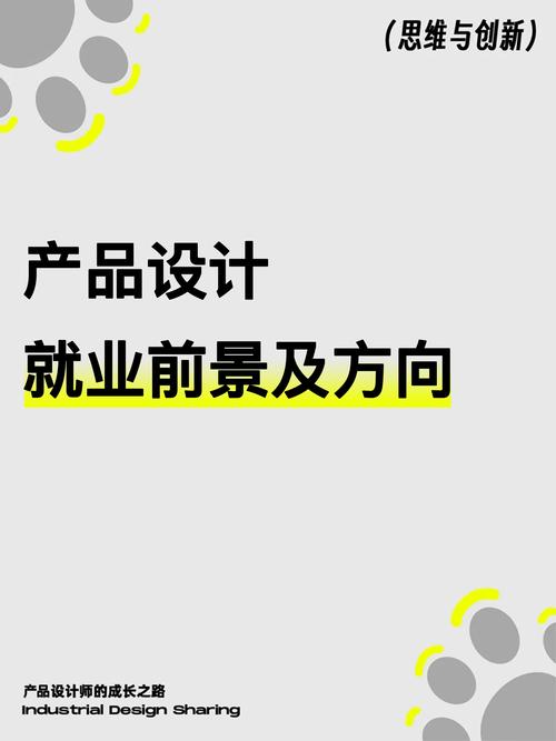 学广告设计这个专业好吗,学广告设计这个专业好吗知乎-第2张图片-职教招生网 学广告设计这个专业好吗,学广告设计这个专业好吗知乎-第2张图片-职教招生网