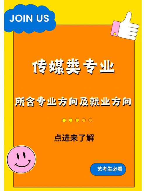 学广告设计这个专业好吗,学广告设计这个专业好吗知乎-第3张图片-职教招生网 学广告设计这个专业好吗,学广告设计这个专业好吗知乎-第3张图片-职教招生网