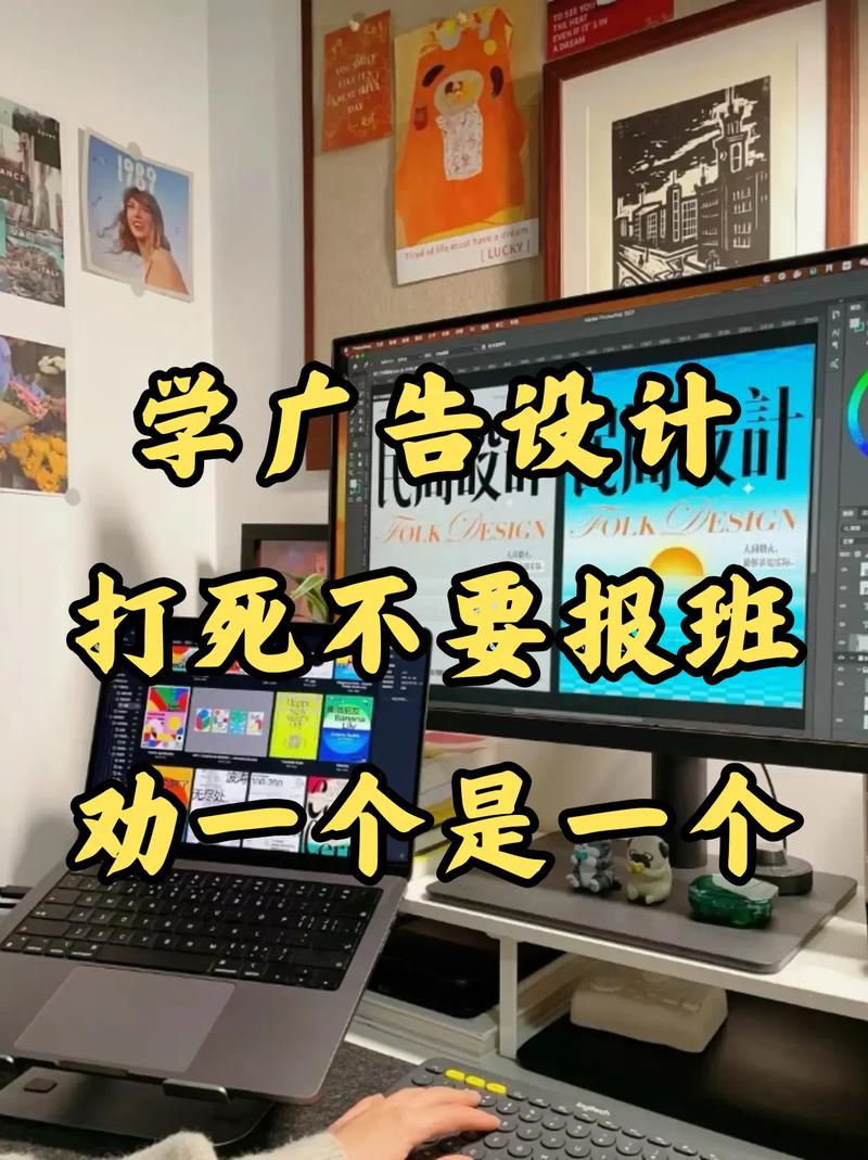 学广告设计这个专业好吗,学广告设计这个专业好吗知乎-第4张图片-职教招生网 学广告设计这个专业好吗,学广告设计这个专业好吗知乎-第4张图片-职教招生网