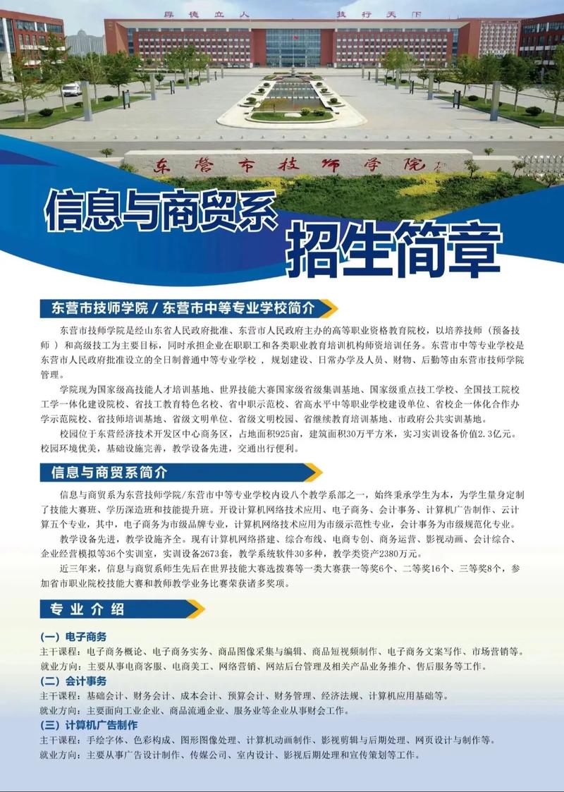学广告设计这个专业好吗,学广告设计这个专业好吗知乎-第5张图片-职教招生网 学广告设计这个专业好吗,学广告设计这个专业好吗知乎-第5张图片-职教招生网