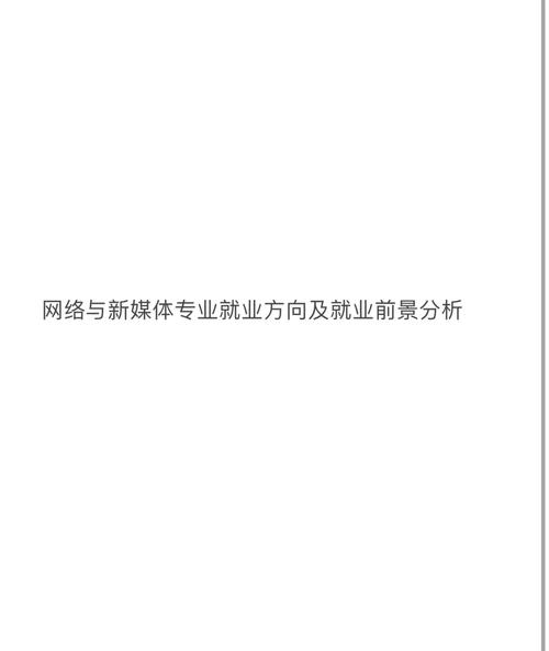 学多媒体设计专业_多媒体设计专业课程-第5张图片-职教招生网
