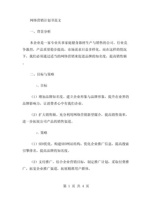 营销与策划专业属于什么类,营销与策划属于什么院系-第1张图片-职教招生网 营销与策划专业属于什么类,营销与策划属于什么院系-第1张图片-职教招生网