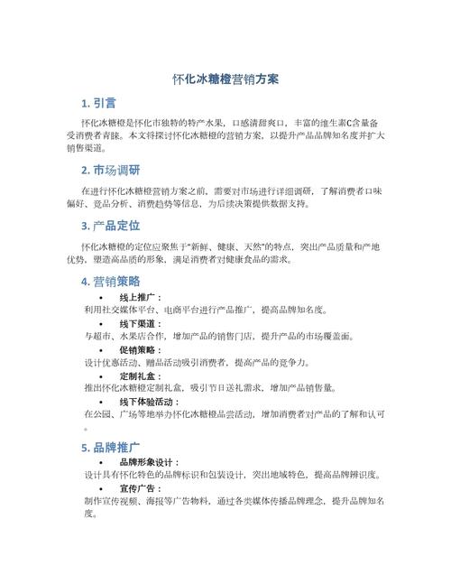 营销与策划专业属于什么类,营销与策划属于什么院系-第2张图片-职教招生网 营销与策划专业属于什么类,营销与策划属于什么院系-第2张图片-职教招生网