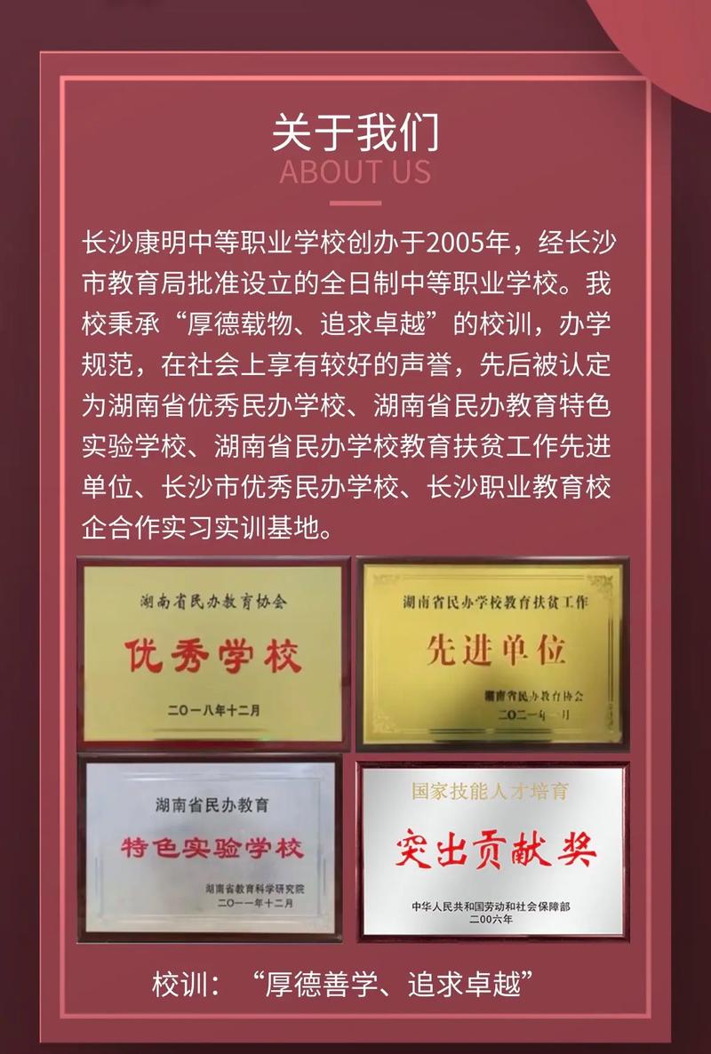 体育保健与康复专业就业单位,体育保健和康复专业-第3张图片-职教招生网 体育保健与康复专业就业单位,体育保健和康复专业-第3张图片-职教招生网