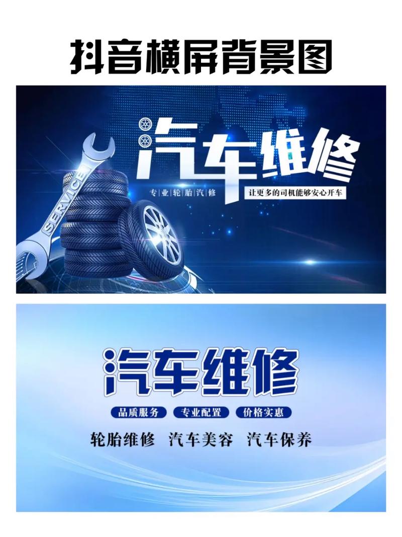 汽车修理专业有哪些，汽车修理专业前景-第2张图片-职教招生网
