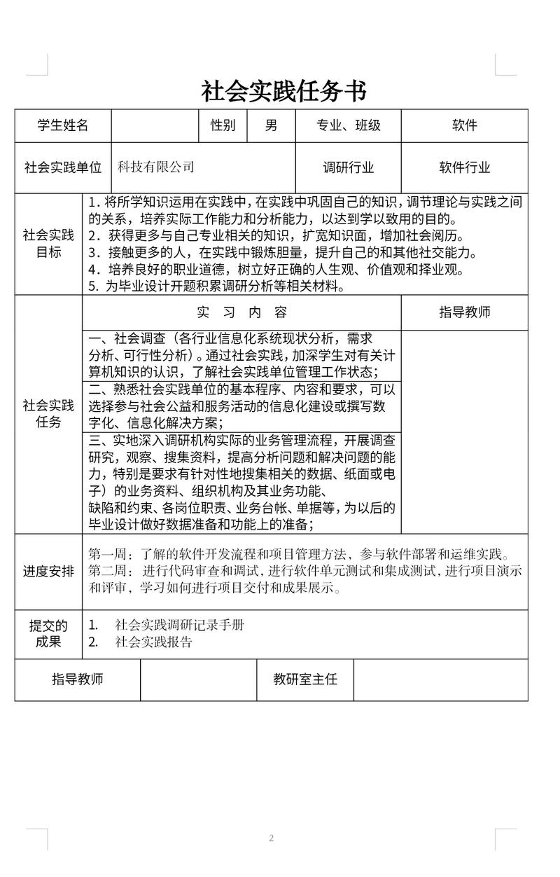 邵阳商业技工学校招生办，邵阳商学院地址-第5张图片-职教招生网