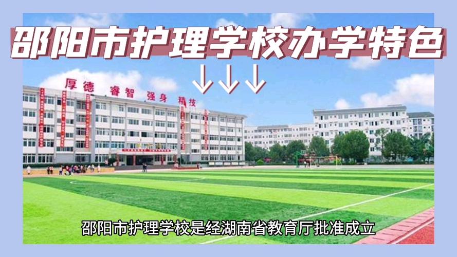 护理专业学院有哪些,护理专业有哪些学校名单-第1张图片-职教招生网 护理专业学院有哪些,护理专业有哪些学校名单-第1张图片-职教招生网