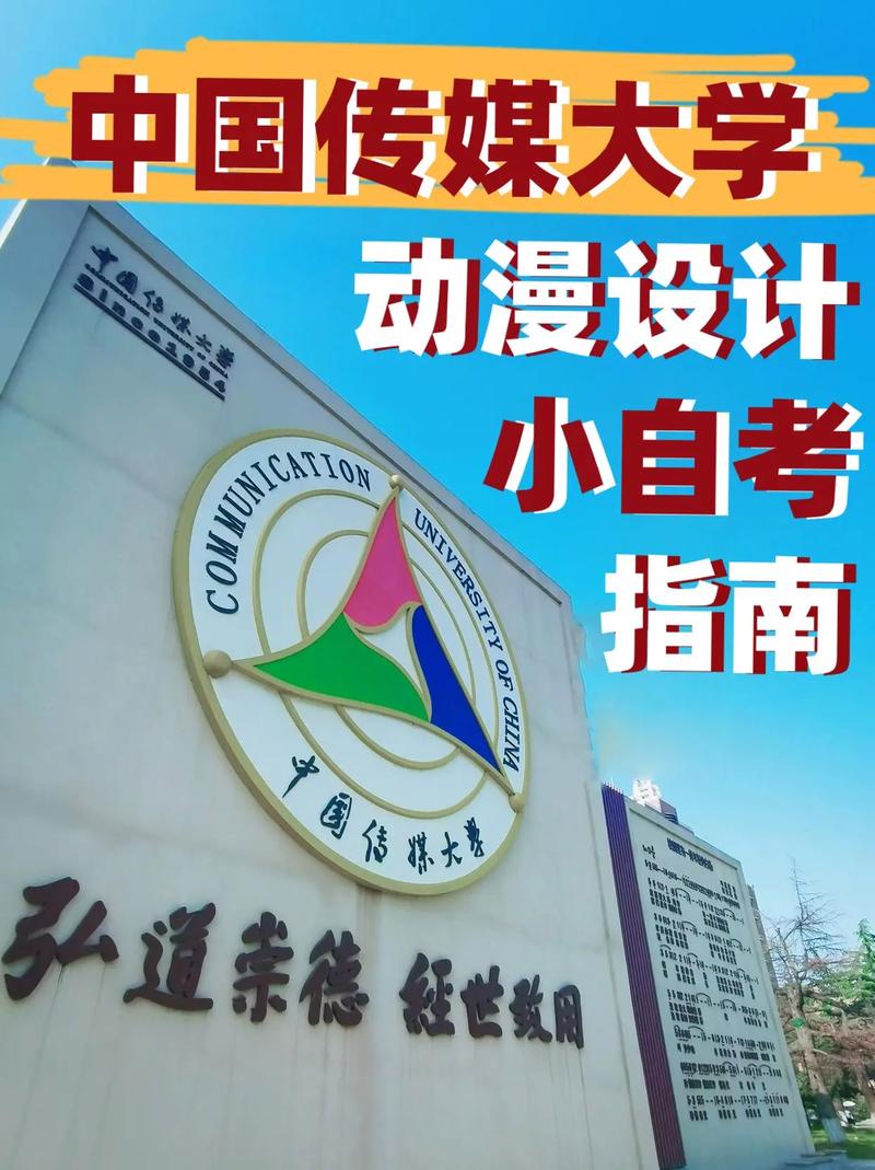 动漫设计类的学校_动漫设计哪些学校好-第4张图片-职教招生网 动漫设计类的学校_动漫设计哪些学校好-第4张图片-职教招生网