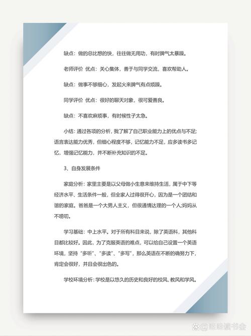 护理专业从业方向_护理专业从业方向及前景-第1张图片-职教招生网