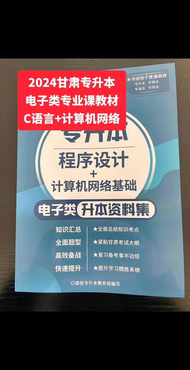 电大会计专业有哪些课程_电大会计学本科-第4张图片-职教招生网