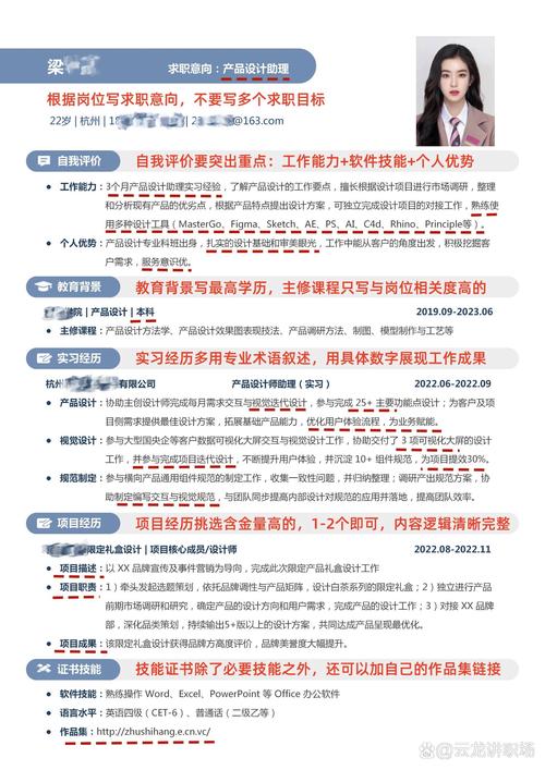 服装设计专业有什么要求,服装设计专业要学什么东西-第4张图片-职教招生网 服装设计专业有什么要求,服装设计专业要学什么东西-第4张图片-职教招生网