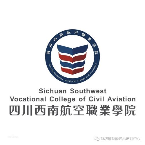 成都航空职业空乘专业学校,成都航空职业空乘专业学校有哪些-第4张图片-职教招生网 成都航空职业空乘专业学校,成都航空职业空乘专业学校有哪些-第4张图片-职教招生网