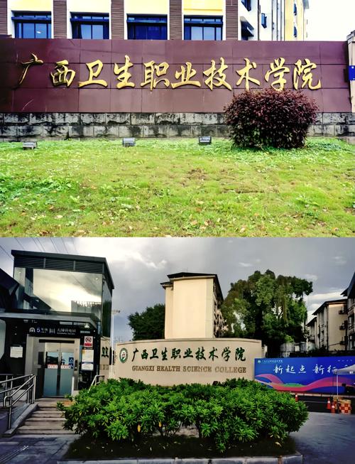 眉山卫生职业学校招生电话,眉山卫生职业学校招生电话查询-第1张图片-职教招生网 眉山卫生职业学校招生电话,眉山卫生职业学校招生电话查询-第1张图片-职教招生网