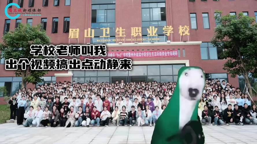 眉山卫生职业学校招生电话,眉山卫生职业学校招生电话查询-第2张图片-职教招生网 眉山卫生职业学校招生电话,眉山卫生职业学校招生电话查询-第2张图片-职教招生网