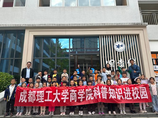 成都好电子商务学校-成都电子商务学校张瑜老师?-第2张图片-职教招生网 成都好电子商务学校-成都电子商务学校张瑜老师?-第2张图片-职教招生网